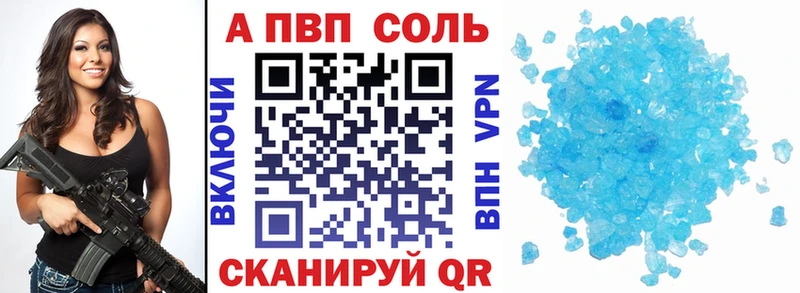 А ПВП СК где купить Собинка