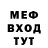 МЕТАДОН белоснежный nikradzz