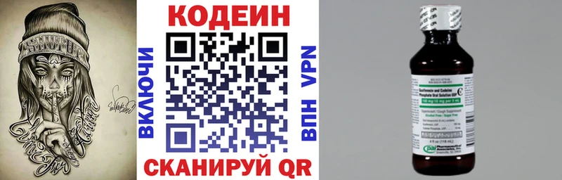 kraken вход  где продают наркотики  Собинка  Кодеиновый сироп Lean напиток Lean (лин) 