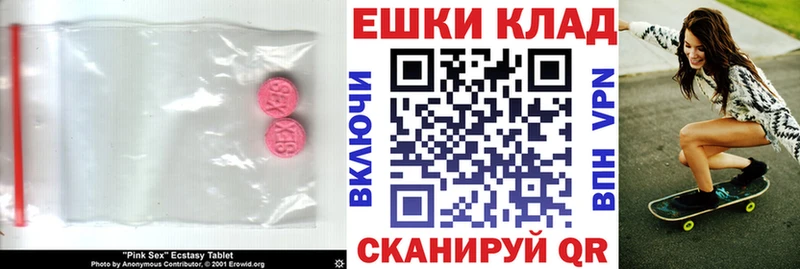 Ecstasy бентли  MEGA   Собинка 