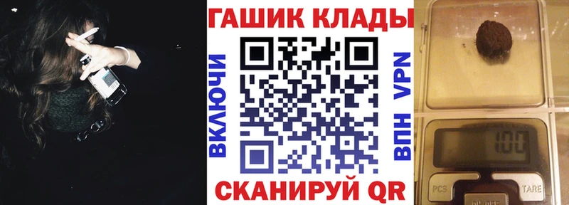 купить  цена  Собинка  Гашиш Изолятор 