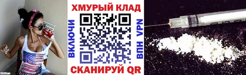 магазин  наркотиков  Собинка  ГЕРОИН гречка 