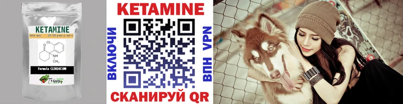 купить  цена  Собинка  Кетамин VHQ 