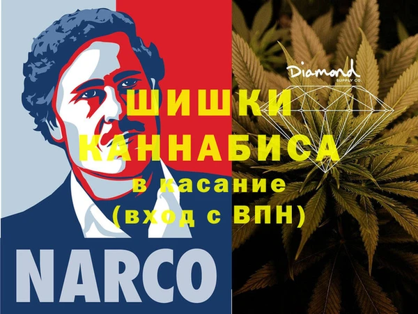 гашишное масло Арсеньев
