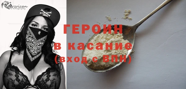 дурь Армянск