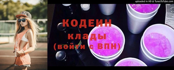 герыч Осинники