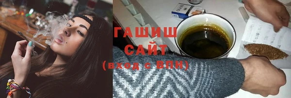 гашишное масло Арсеньев