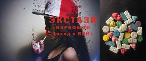 гашишное масло Арсеньев
