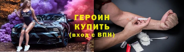 гашишное масло Арсеньев