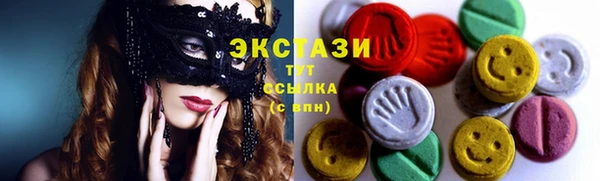 дурь Армянск