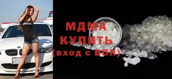 гашишное масло Арсеньев
