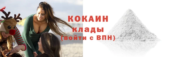 гашишное масло Арсеньев