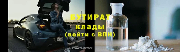 мескалин Аркадак