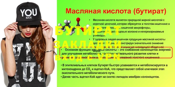 гашишное масло Арсеньев