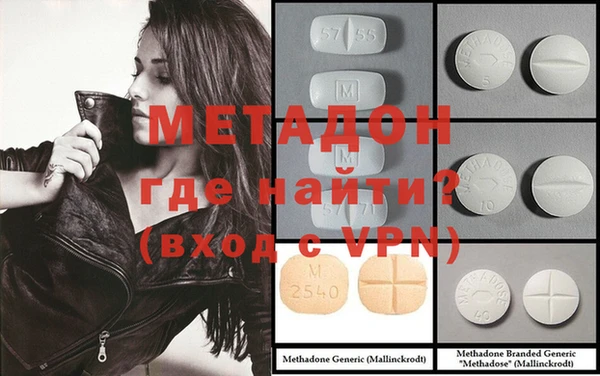 гашишное масло Арсеньев