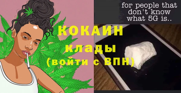 гашишное масло Арсеньев