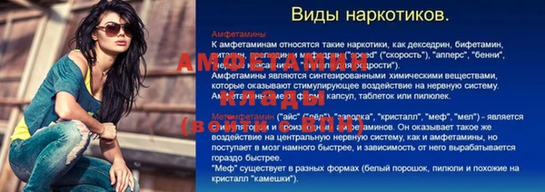 гашишное масло Арсеньев