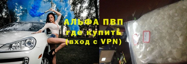 дурь Армянск