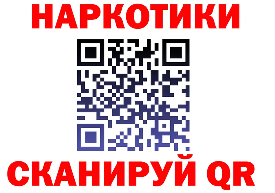 Продажа наркотиков  наркотические препараты Собинка