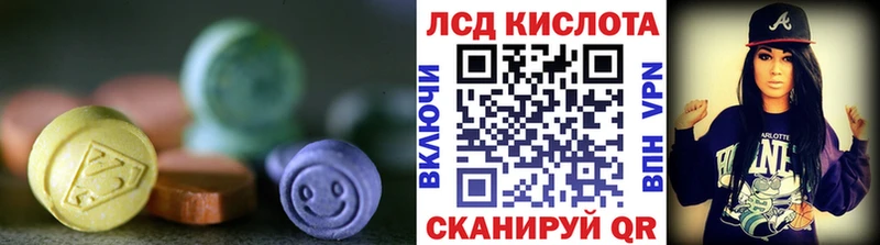 ЛСД экстази кислота  omg tor  Собинка  цена  