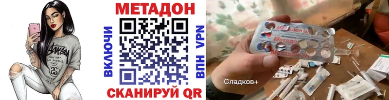гидра ТОР  Собинка  МЕТАДОН кристалл  цена наркотик 