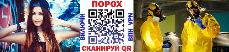 хочу   Собинка  blacksprut ONION  Метамфетамин пудра 