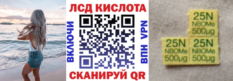 Марки N-bome 1,8мг  Собинка 