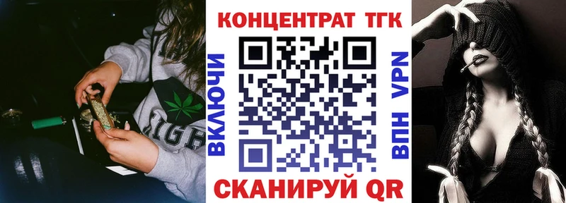 ТГК вейп сколько стоит Собинка