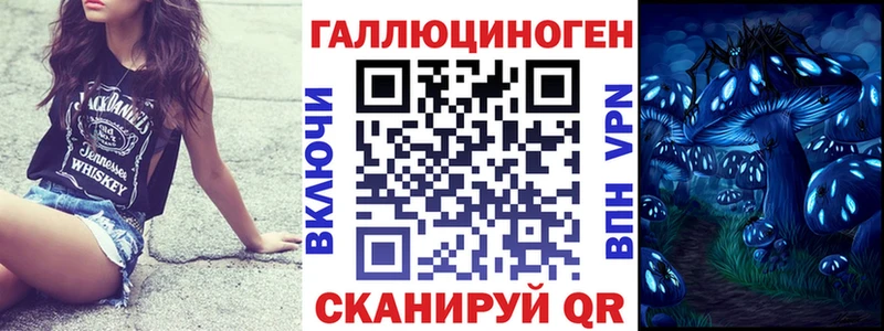 Псилоцибиновые грибы мухоморы  MEGA как зайти  Собинка  наркошоп 